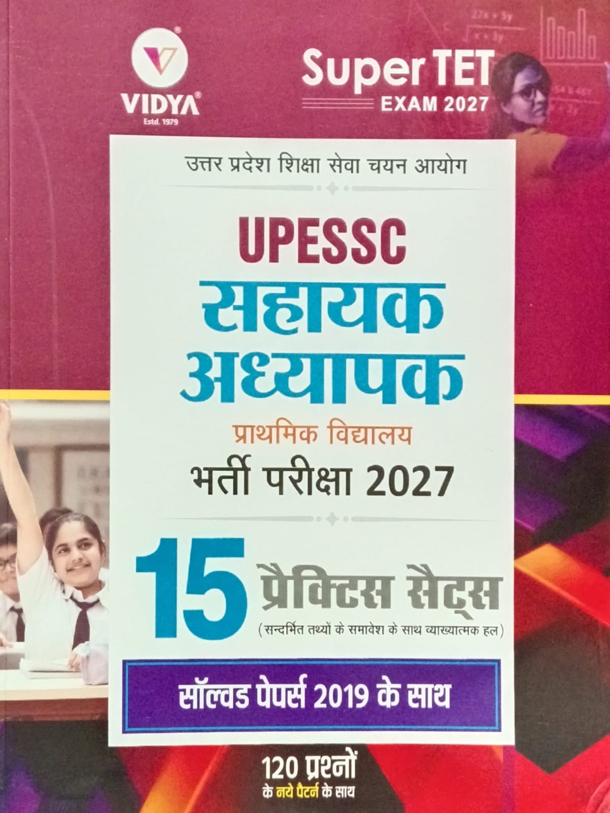 Vidya UPESSC Super TET Primary Level 2026-2027 Exam 15 Practice Sets With Solved Paper 2019