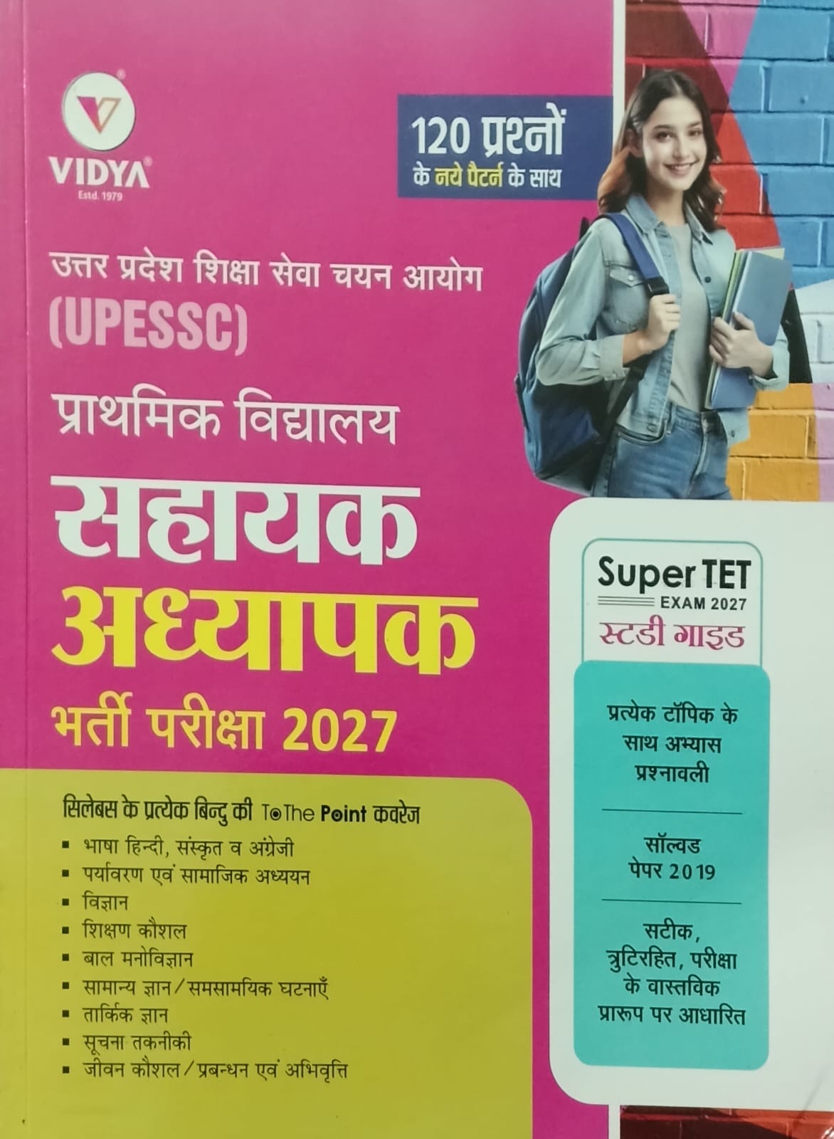 Vidya UPESSC Super TET Primary Level 2026-2027 Exam Guide To The Point Coverage