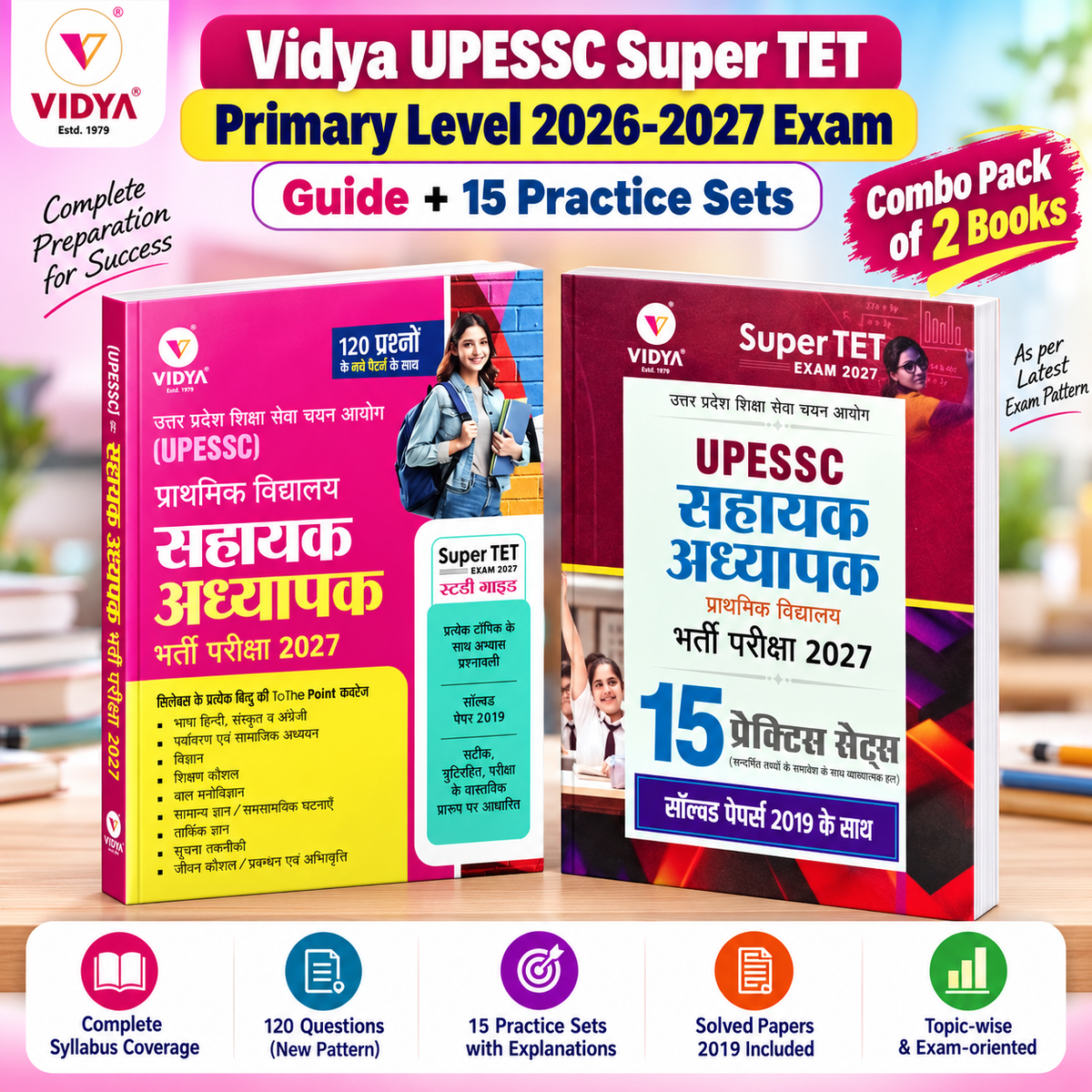 Vidya UPESSC Super TET Primary Level 2026-2027 Exam Guide and 15 Practice Sets To The Point Coverage Combo Set of 2 Books