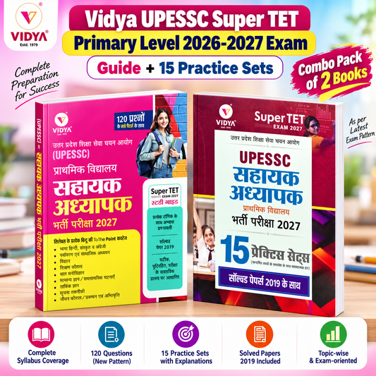 Vidya UPESSC Super TET Primary Level 2026-2027 Exam Guide and 15 Practice Sets To The Point Coverage Combo Set of 2 Books