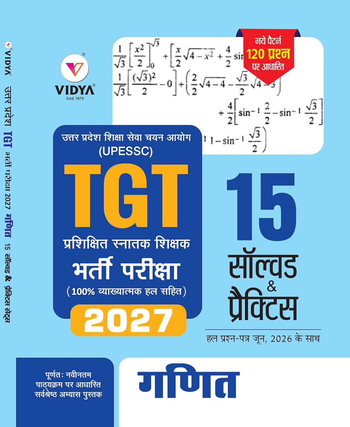 Vidya UPESSC TGT 2027 Exam Ganit Mathematics 15 Solved and Practice Papers
