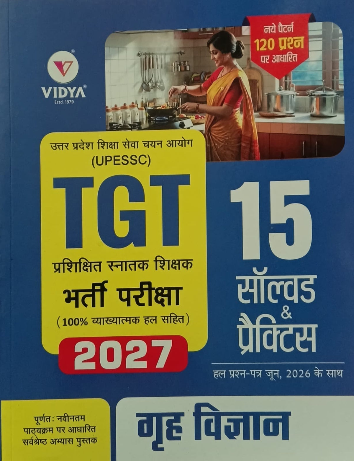 Vidya UPESSC TGT 2027 Exam Grih Vigyan Home Science 15 Solved and Practice Papers