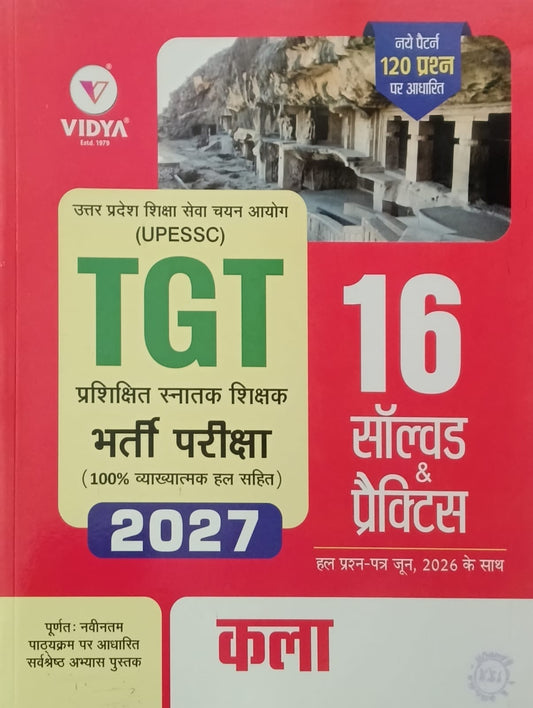 Vidya UPESSC TGT 2027 Exam Kala Art 16 Solved and Practice Papers