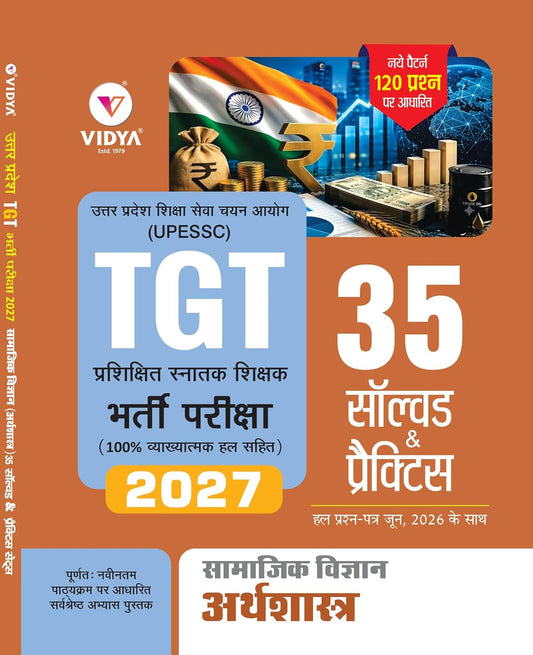 Vidya UPESSC TGT 2027 Exam Samajik Vigyan Arthshastra 35 Solved and Practice Papers 