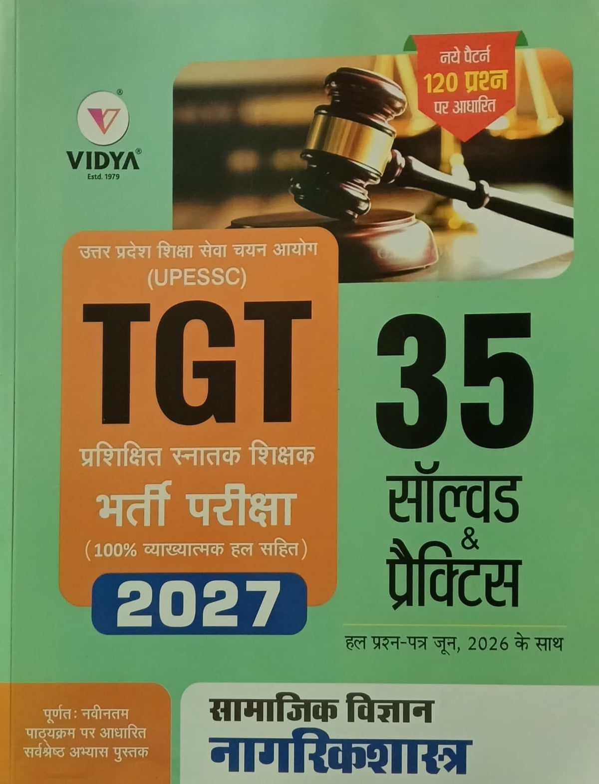 Vidya UPESSC TGT 2027 Exam Samajik Vigyan Nagrik Shastra 35 Solved and Practice Papers