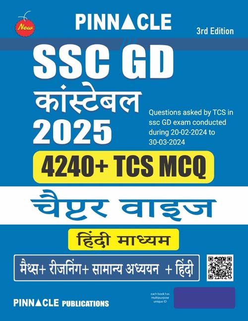 Pinnacle SSC GD Constable 2025 Exam Chapterwise TCS MCQ 4240+ Maths Reasoning GS Hindi 3rd Edition Book Hindi Medium