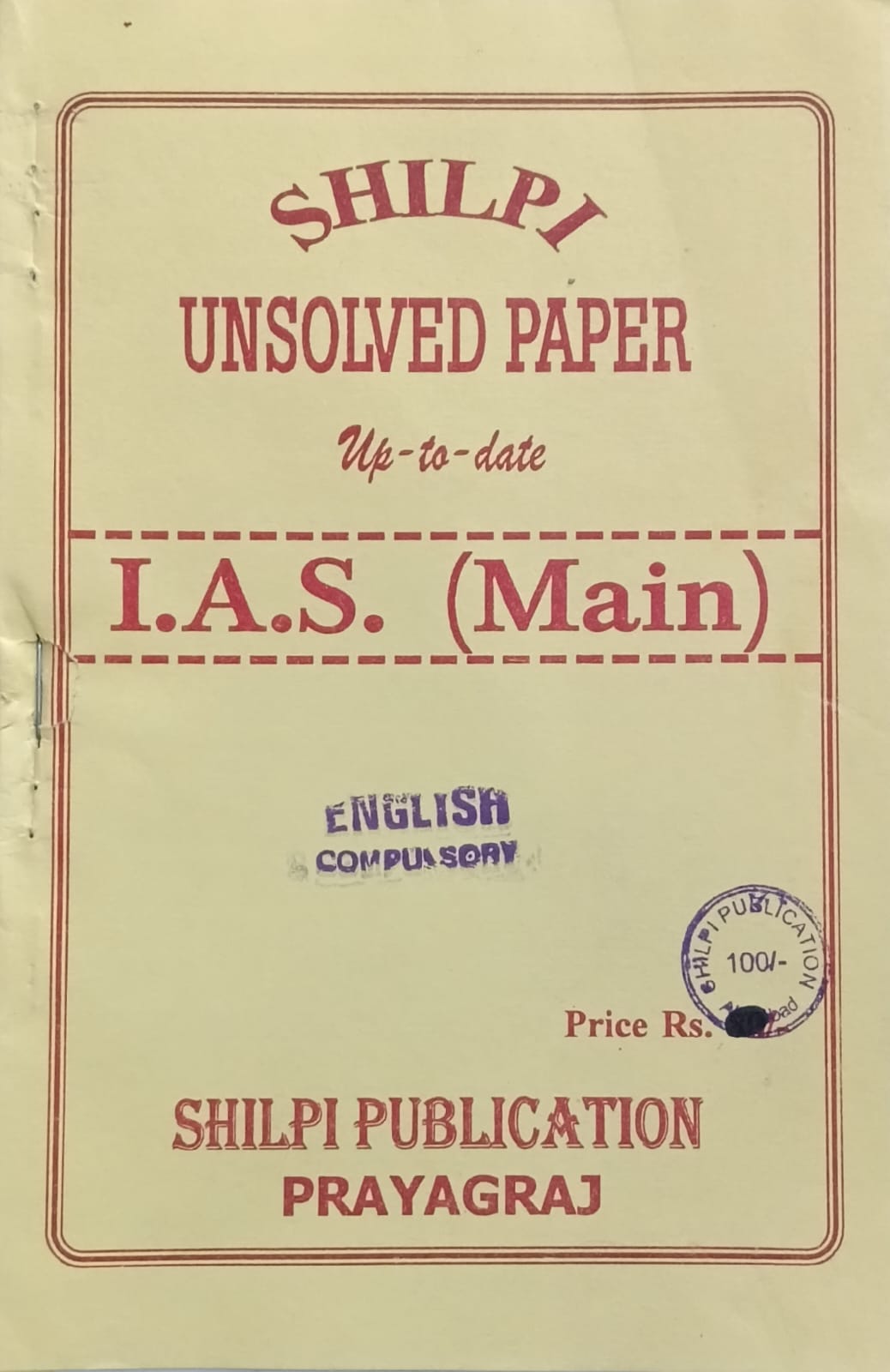 Shilpi Publication IAS Main Exam English Compulsory Unsolved Paper Book