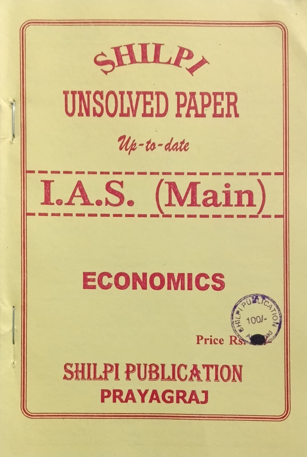 Shilpi IAS Main Economics Unsolved Paper Up To Date Civil Services Main Exam Bilingual