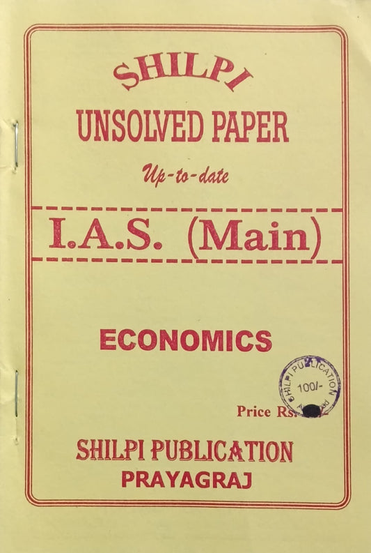 Shilpi IAS Main Economics Unsolved Paper Up To Date Civil Services Main Exam Bilingual