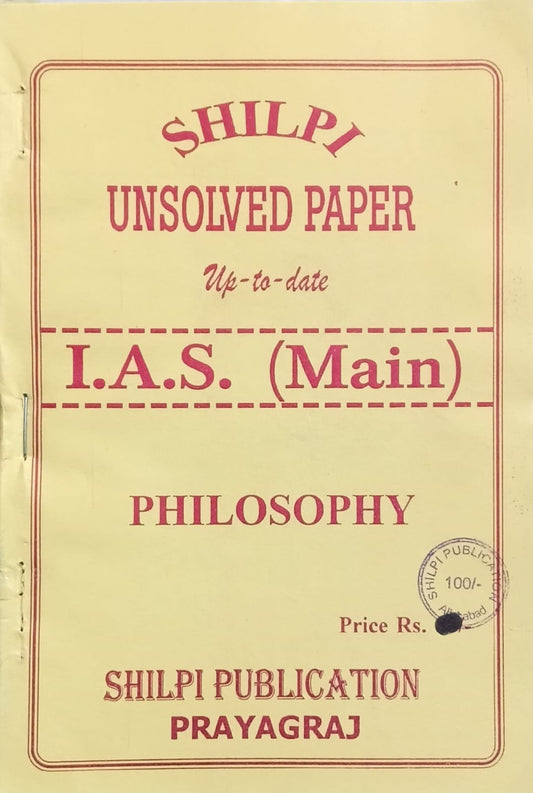 Shilpi IAS Main Philosophy Unsolved Paper Up To Date Civil Services Examination Bilingual