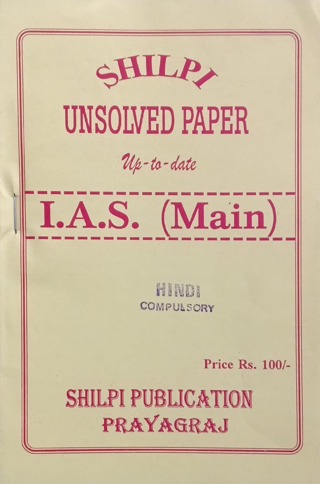 Shilpi IAS Main Hindi Compulsory Unsolved Paper Up To Date Civil Services Main Exam