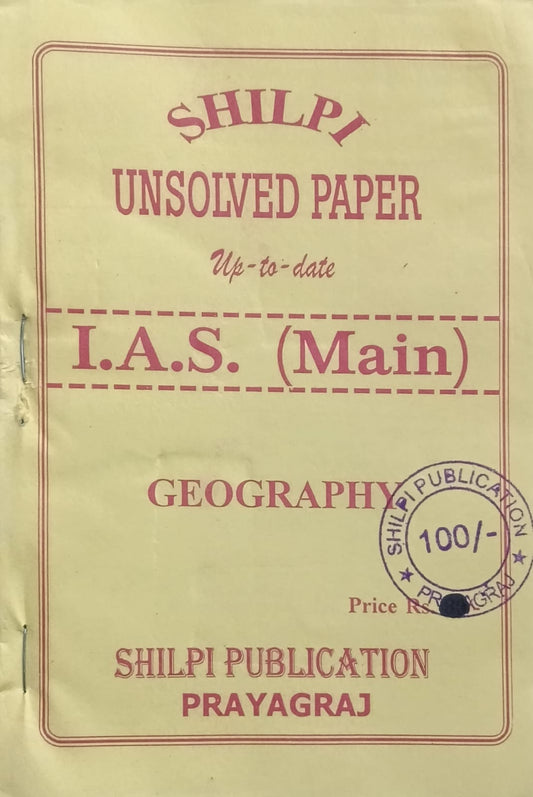 Shilpi IAS Main Geography Unsolved Paper Up To Date Civil Services Main Exam Book Bilingual