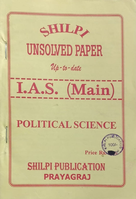 Shilpi IAS Main Political Science Unsolved Paper Up To Date Civil Services Main Exam Bilingual