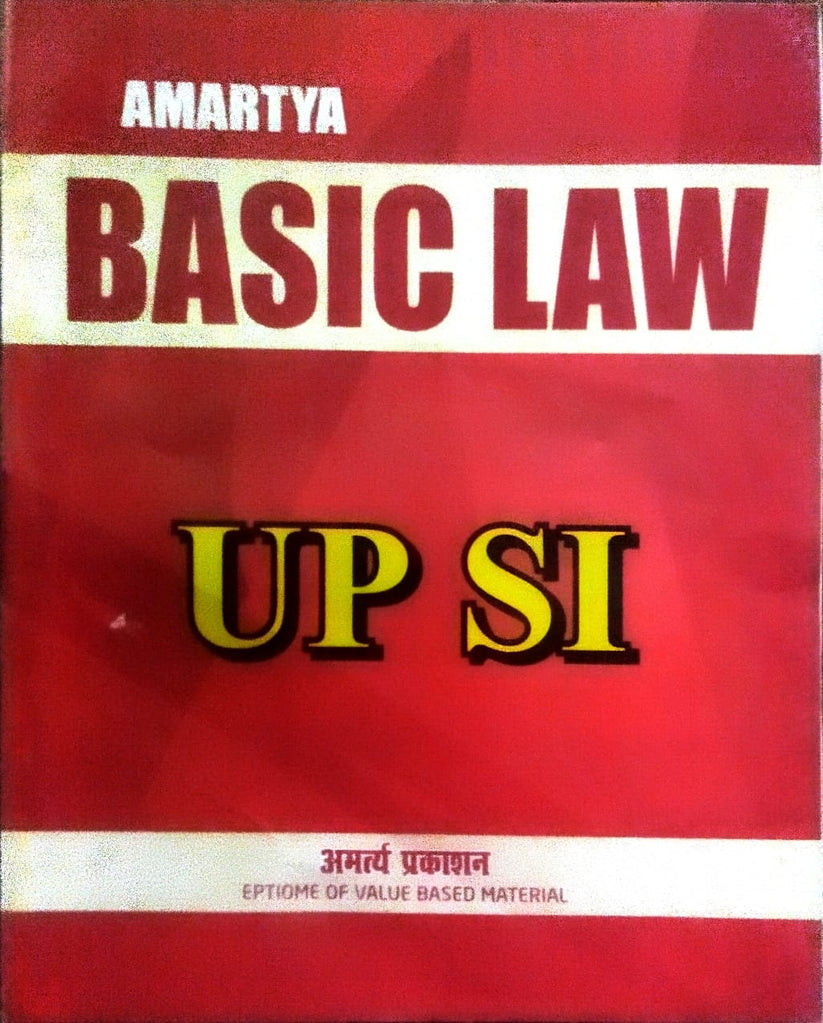 Amartya Prakashan Basic Law Complete Book English Medium for UPSI Exam ...