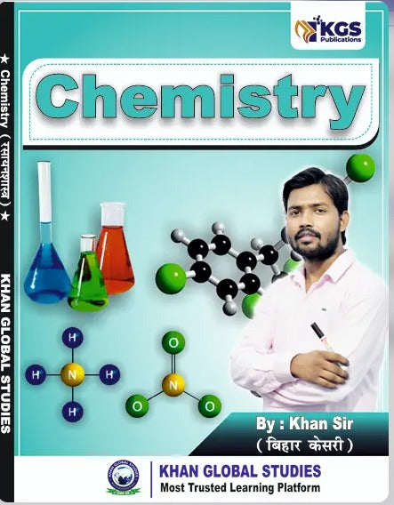 Khan Global Studies Chemistry Book Hindi Medium By Khan Sir for All Competitive Exams