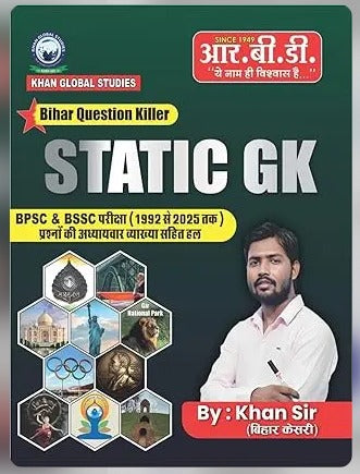 RBD Khan Sir Static GK Bihar Question Killer With BPSC and BSSC Exam 1992 to 2025 PYQs Hindi Medium