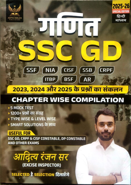 Aditya Ranjan Sir SSC GD 2026 Exam Ganit Mathematics Chapterwise Compilation Hindi Medium 2025-2026 Special Edition