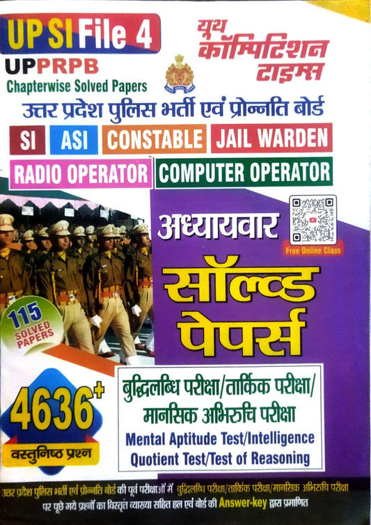Youth UPPRPB UPSI File 4 Mental Aptitude Test Intelligence Quotient Test of Reasoning Chapterwise Solved Papers 4636+ Objective