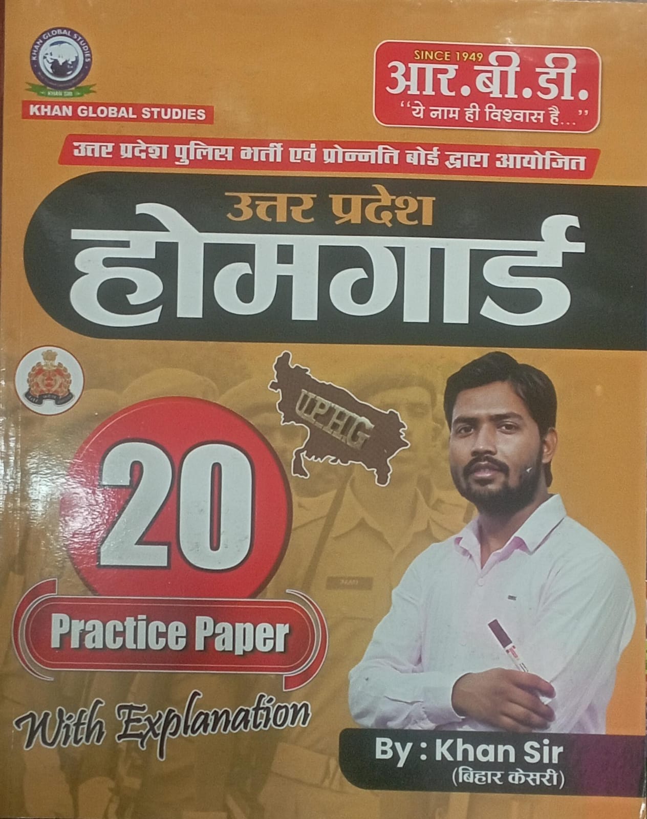 RBD UP Police Home Guard UPHG 20 Practice Sets With Free OMR Answer Sheet For 100 Question By Khan Sir