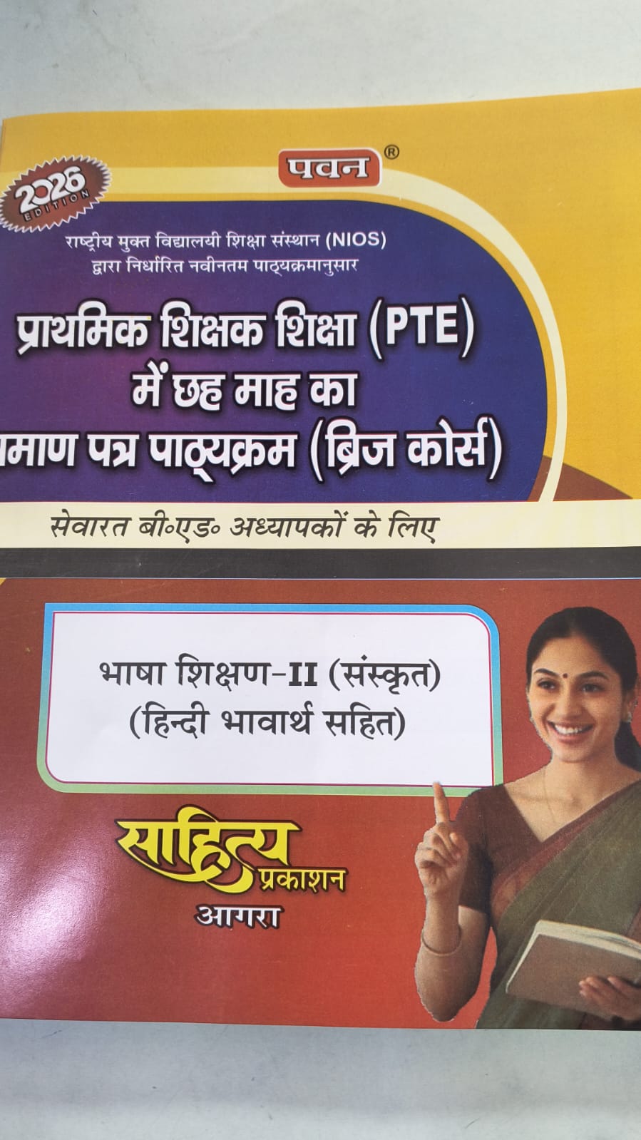 Pawan Six Months Certificate Course Bridge Course in Elementary Teacher Education PTE For serving B.Ed. teachers Sankrit Language Teching 2 With Hindi Meaning 2026 Edition With Free Khatu Shyam Sticker