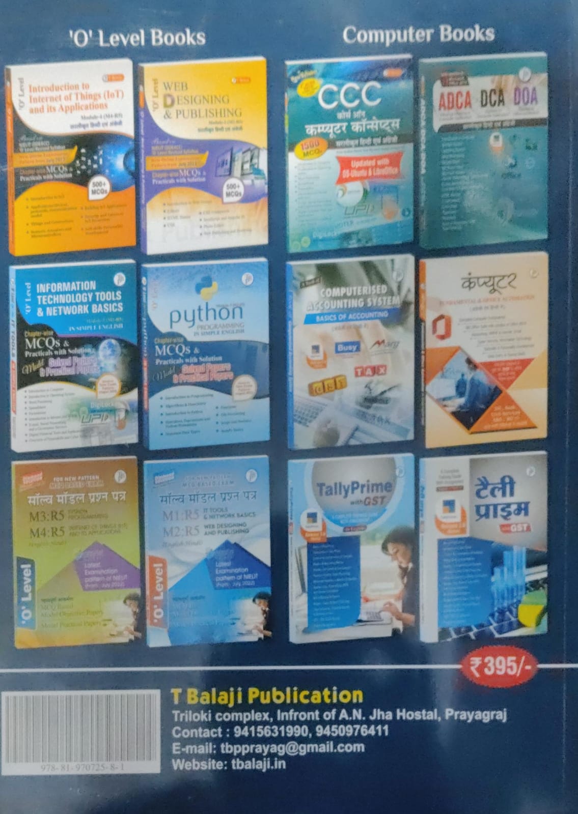 Artificial Intelligence and Machine Learning With Python Bilingual Book AI with Python Latest Syllabus By T Bala Ji With Free Khatu Shyam Sticker