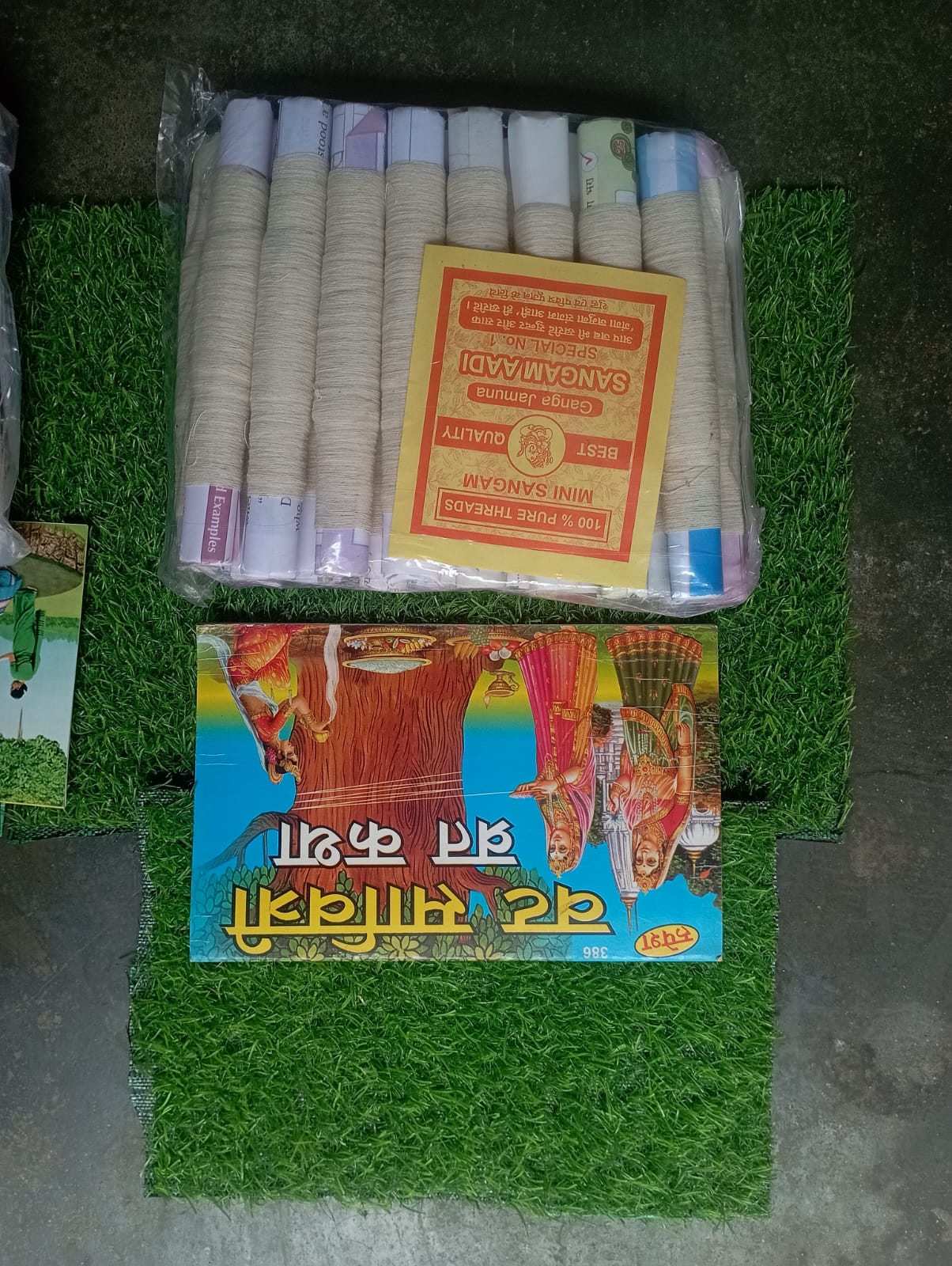 Rupesh Vat Savitri Vrat 