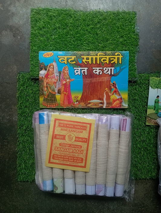 Rupesh Vat Savitri Vrat 