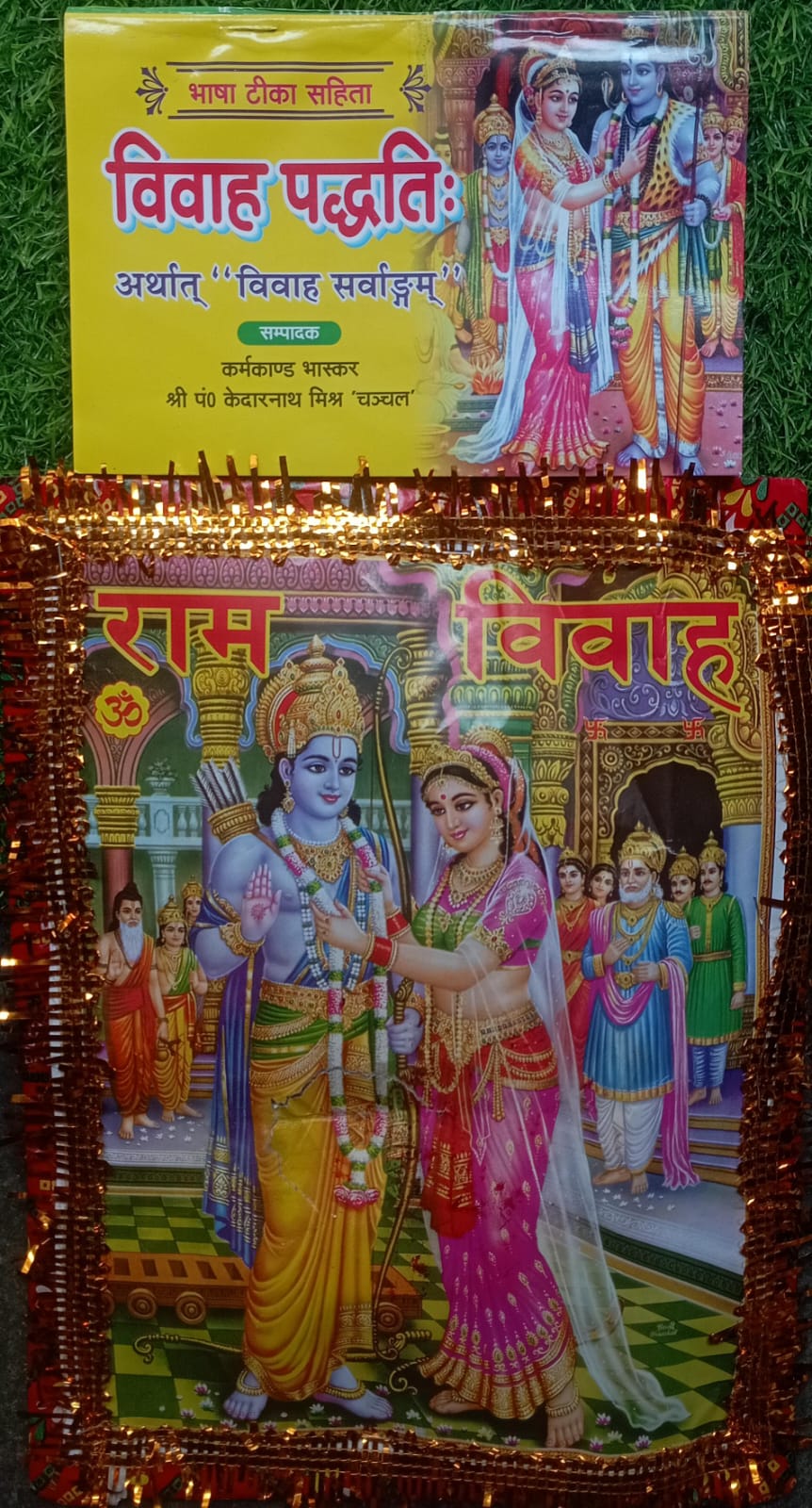 Vivah Paddhati Hindu Marriage