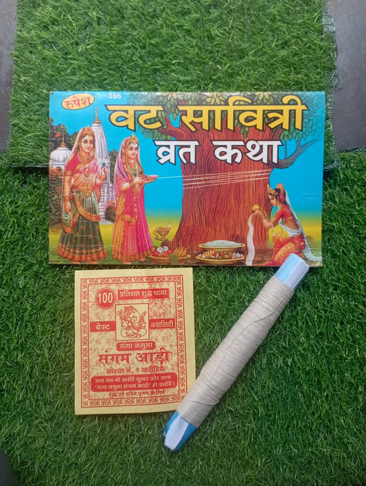 Vat Savitri Vrat Katha