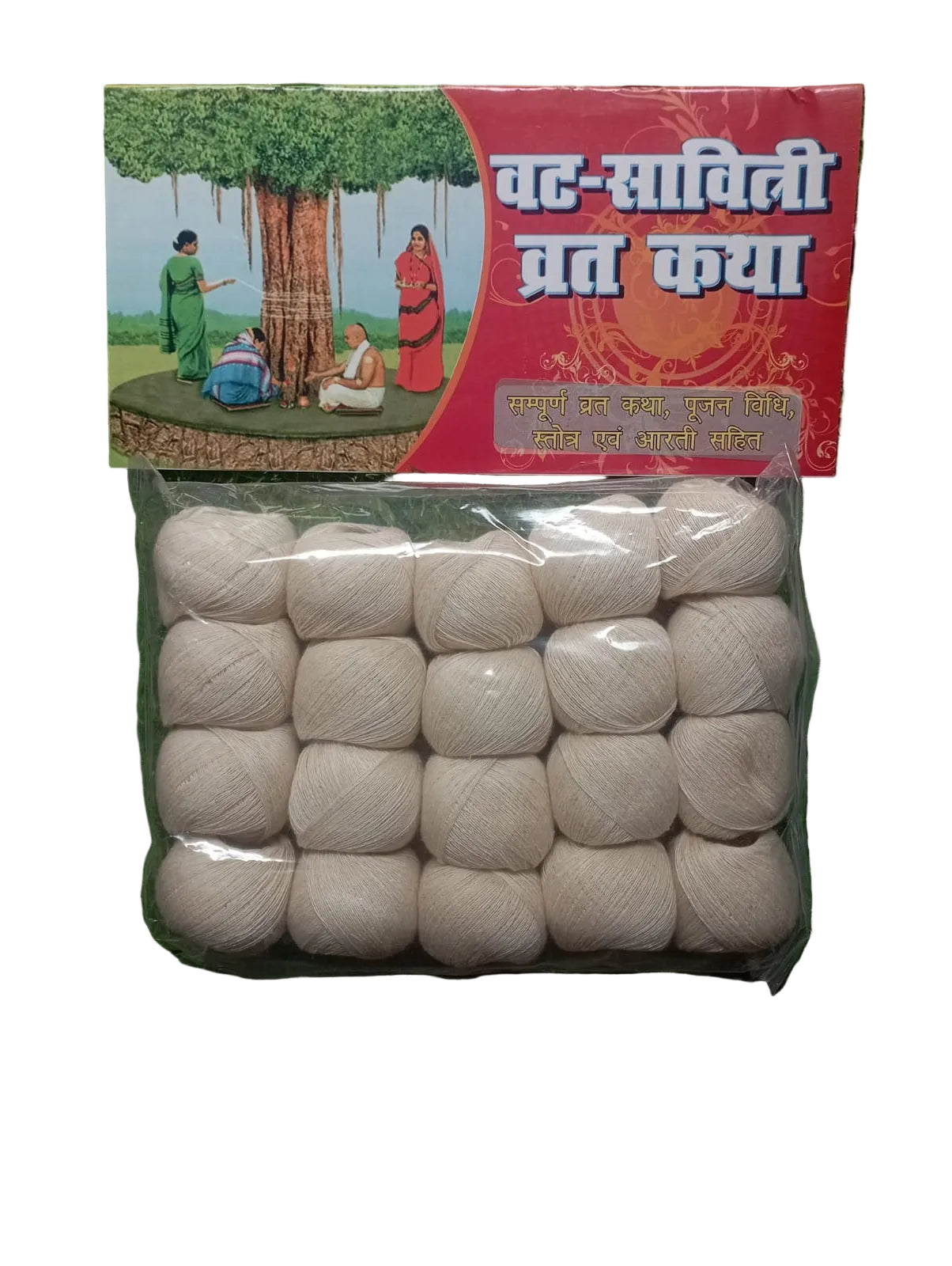 Vat Savitri Vrat Katha Hindi