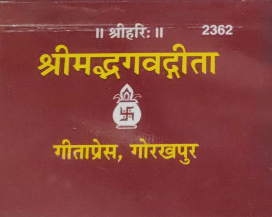 Gita Press Gorakhpur Shreemad Bhagwad Gita Small Pocket Size Book Code 2362