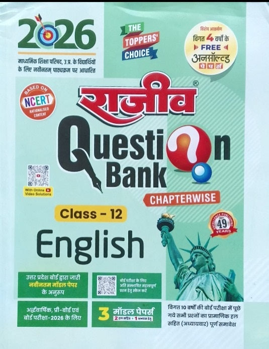 Rajeev Question Bank Chapterwise Class 12 UP Board Exam 2026 English Medium Maths Group Combo Set of 5 Samanya Hindi English Physics Chemistry Mathematics