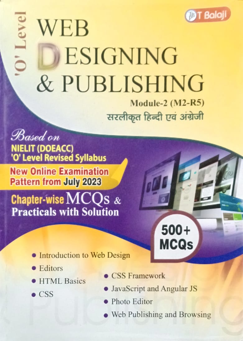 T Balaji O Level Module-1 M1-R5 to Module-4 M4-R5 Combo Set of 4 Books Chapterwise MCQs and Practicals With Solution Hindi and English Medium Latest Edition July 2025