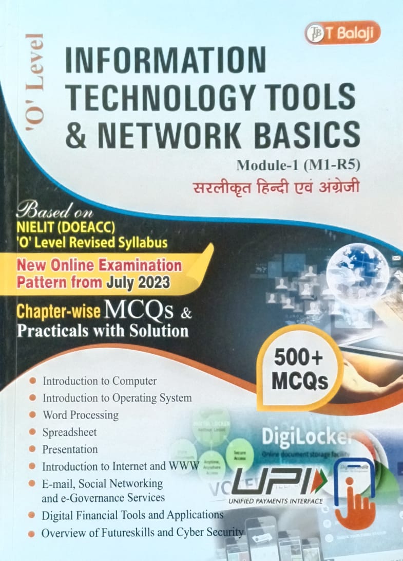 T Balaji O Level Module-1 M1-R5 to Module-4 M4-R5 Combo Set of 4 Books Chapterwise MCQs and Practicals With Solution Hindi and English Medium Latest Edition July 2025