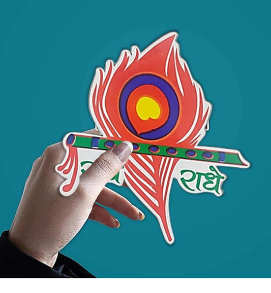 Manoj Publications Durga Chalisa Rangeen Chitro Sahit With Religious Red Mor Pankh Radhe radhe Dull Finish Vinyl Decal Sticker for Car Bike Laptop etc