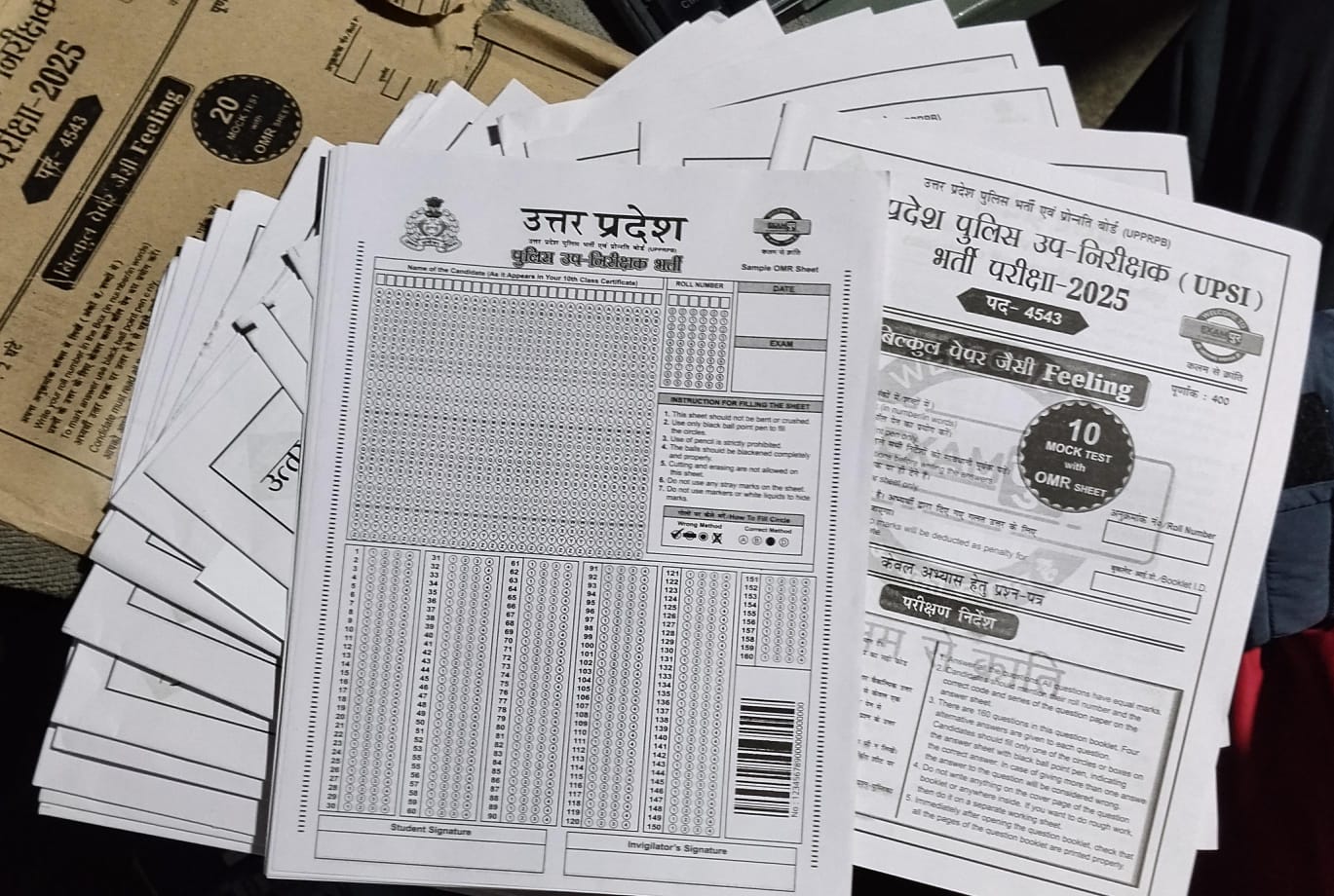 Exampur UPSI 2025-2026 Exam Practice Paper Mock Test Bilingual With OMR Sheet बिल्कुल पेपर जैसी Feeling