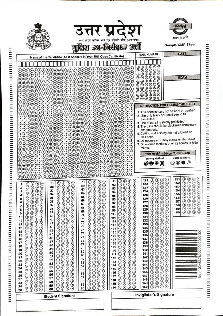 UPSI 2026 एग्जाम प्रैक्टिस पेपर 20 मॉक टेस्ट बाइलिंगुअल OMR शीट के साथ, बिल्कुल पेपर जैसी फीलिंग, Exampur, फ्री, 1 फ्लेयर एक्स्ट्रा बोल्ड बॉल पेन ब्लैक, खाटू श्याम स्टिकर के साथ