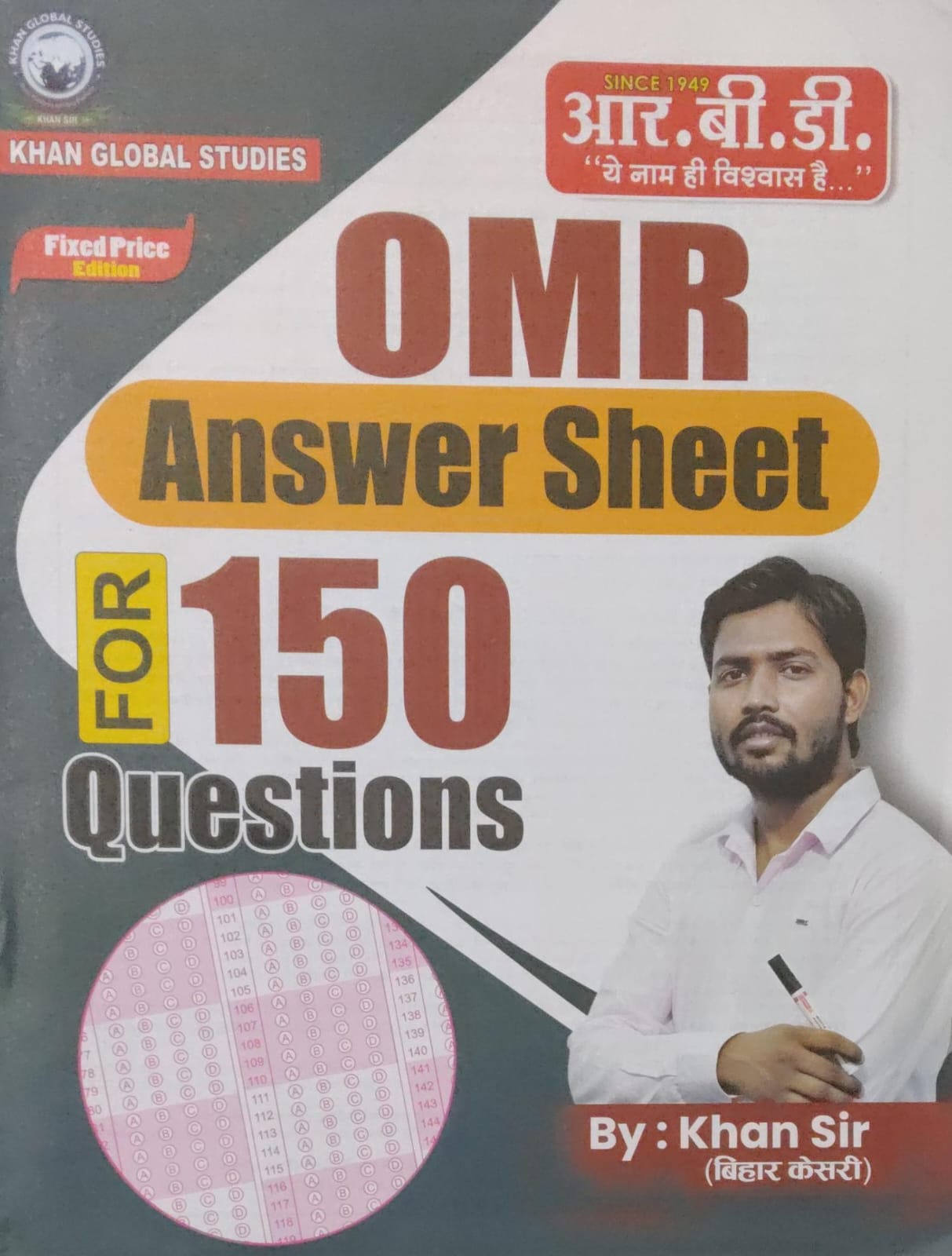 RBD Khan Sir UP Police Constable 2025-2026 Exam Previous Years Solved Papers 32 Sets 2006 to August 2024 With Free OMR Answer Sheet For 150 Question By Khan Sir