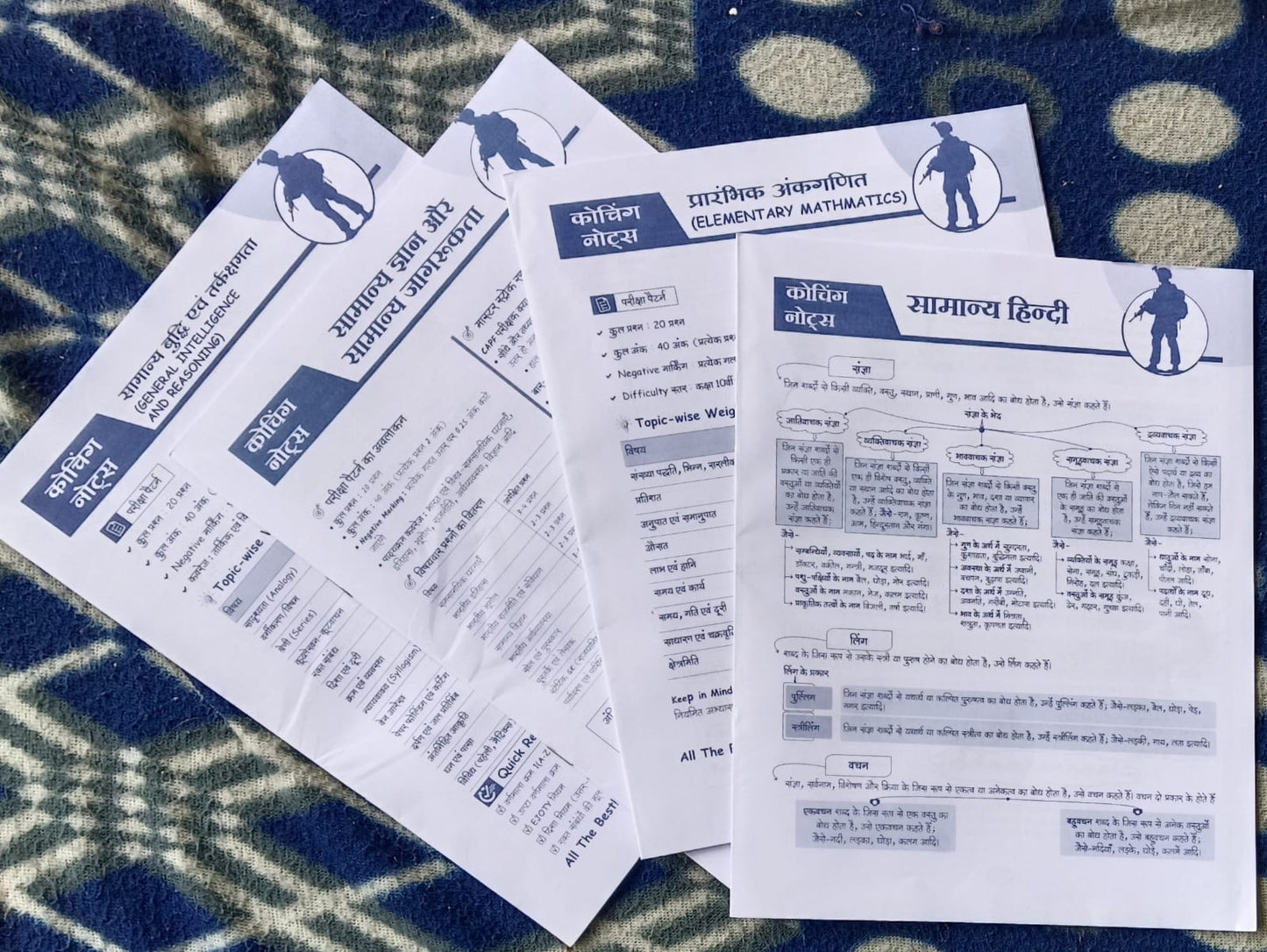 Arihant SSC GD Constable 2026-2027 Mock Drill 15 Full Length Tests With Coaching Notes Hindi Medium बिल्कुल पेपर जैसी Feeling