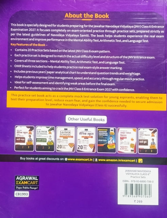 Examcart Jawahar Navodaya Vidyalaya Class 6 Entrance Exam 2027 Practice Book 20 Sets