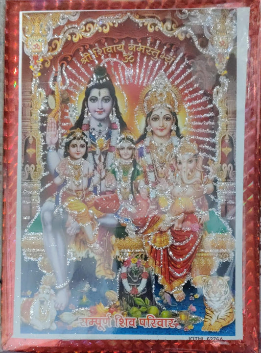 Maha Shivratri Vrat Katha महा शिवरात्रि व्रत कथा Pujan Vidhi Maha Shivratri Arti Shiv Chalisa With With 1 PC Size Photo Shri Shivay Namastubhyam Sampuran Shiv Parivar