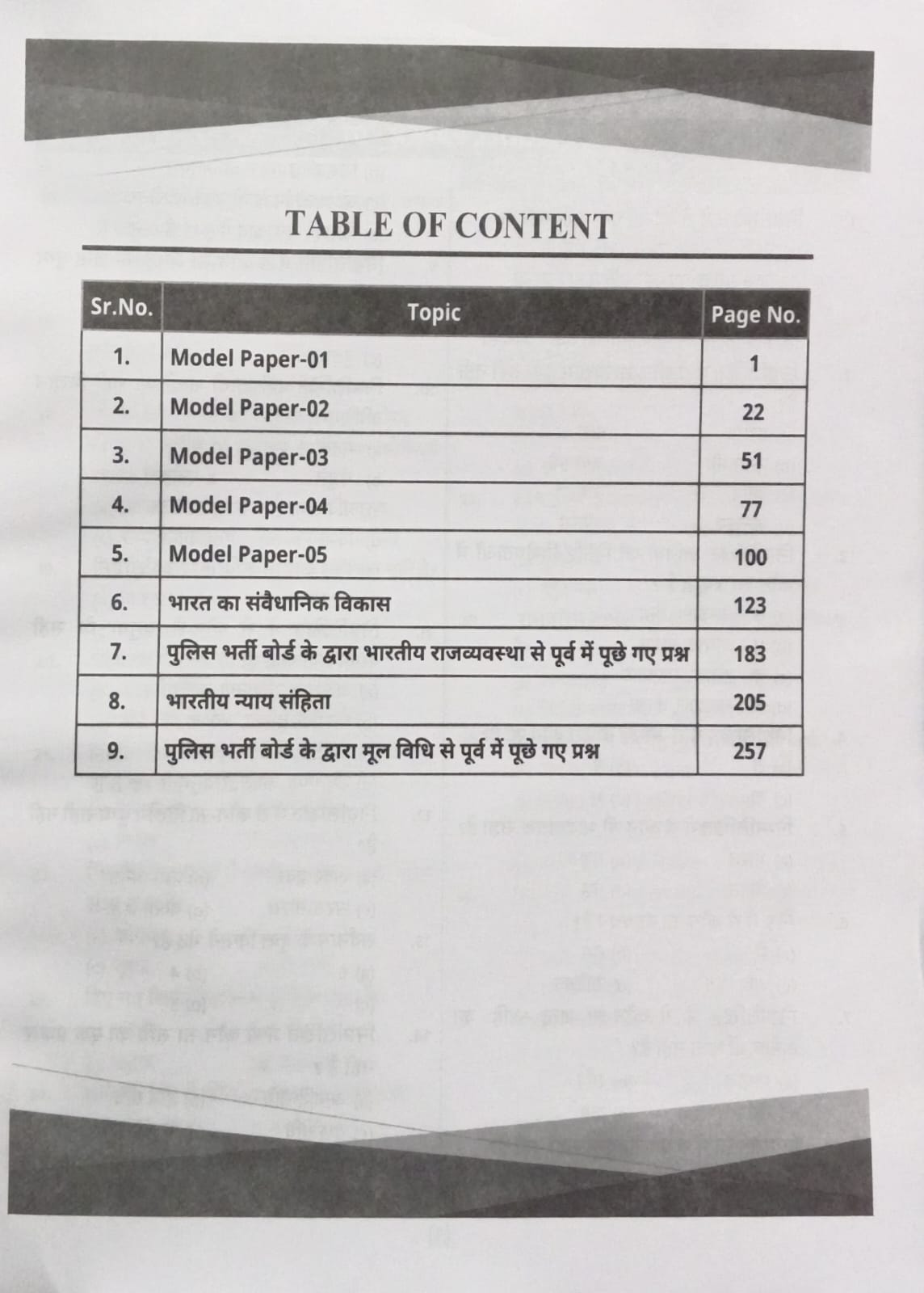 UP Exam Wale UPSI 2026 Bharti Pariksha Practice Book By Avneesh Dixit ( Sub Inspector ) and Er Avaneesh Kr Verma