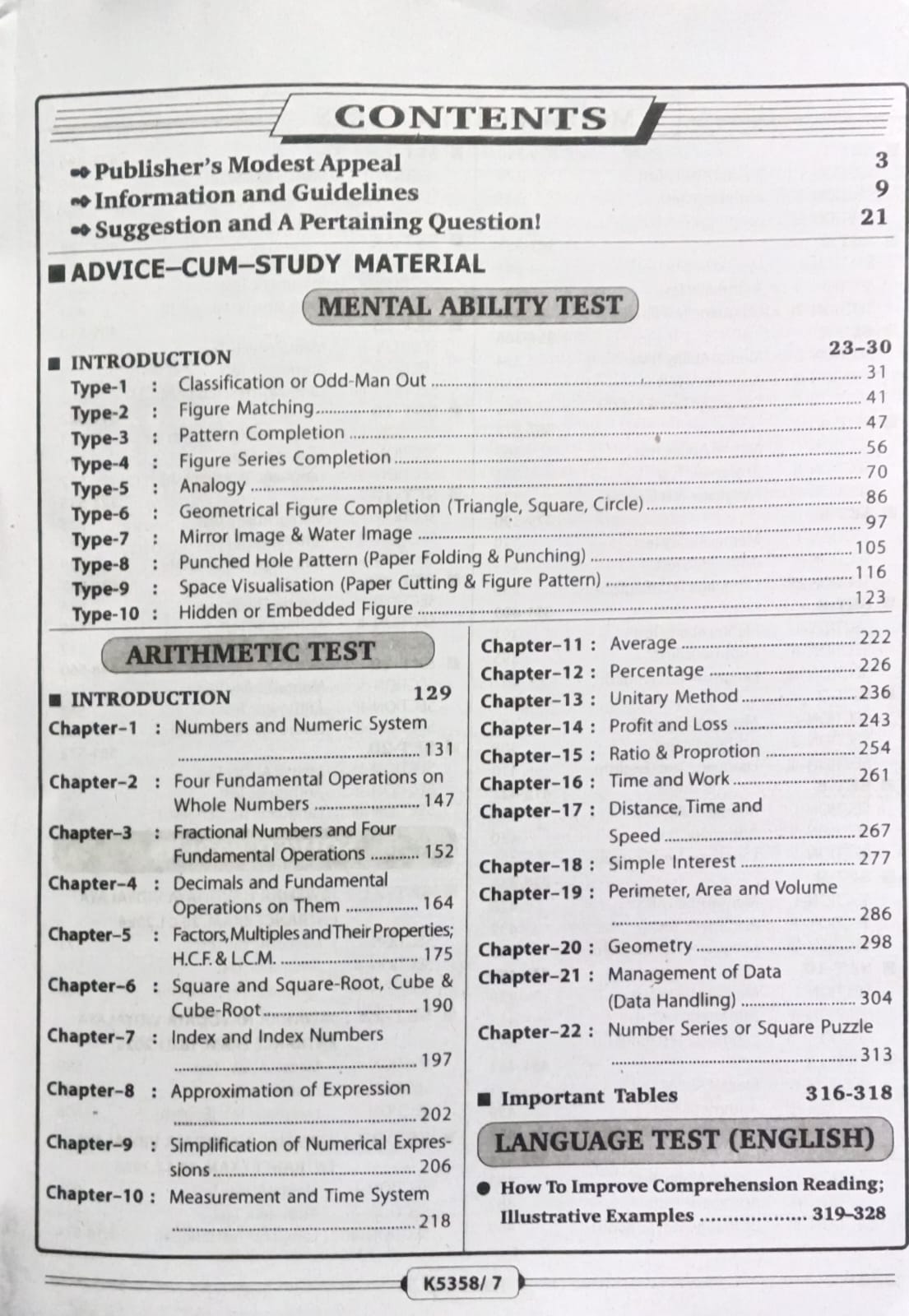Kiran Jawahar Navodaya Vidyalaya Class 6 Entrance Exam 2027 Guide-cum 20 Practice Sets English Medium