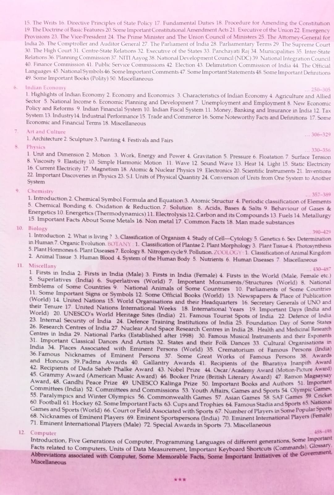 Lucent General Knowledge GK English Medium 15th Edition 2025 Latest and New Pattern