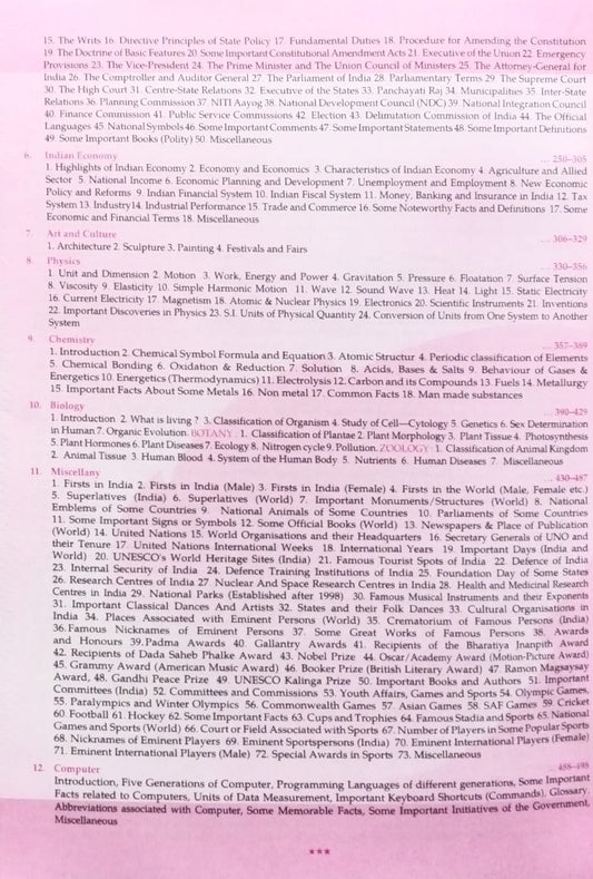 Lucent General Knowledge GK English Medium 15th Edition 2025 Latest and New Pattern