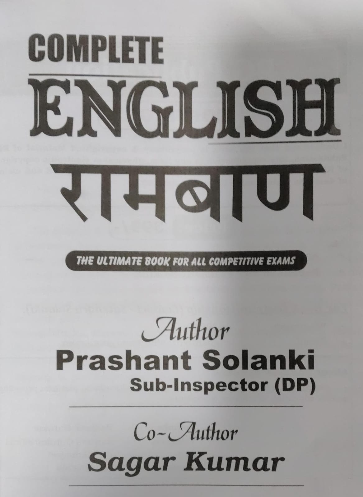 Complete English Ramban Grammar Vocabulary Comprehension The Ultimate Book For All Competitive Exams By Prasant Solanki With Free Khatu Shyam Sticker