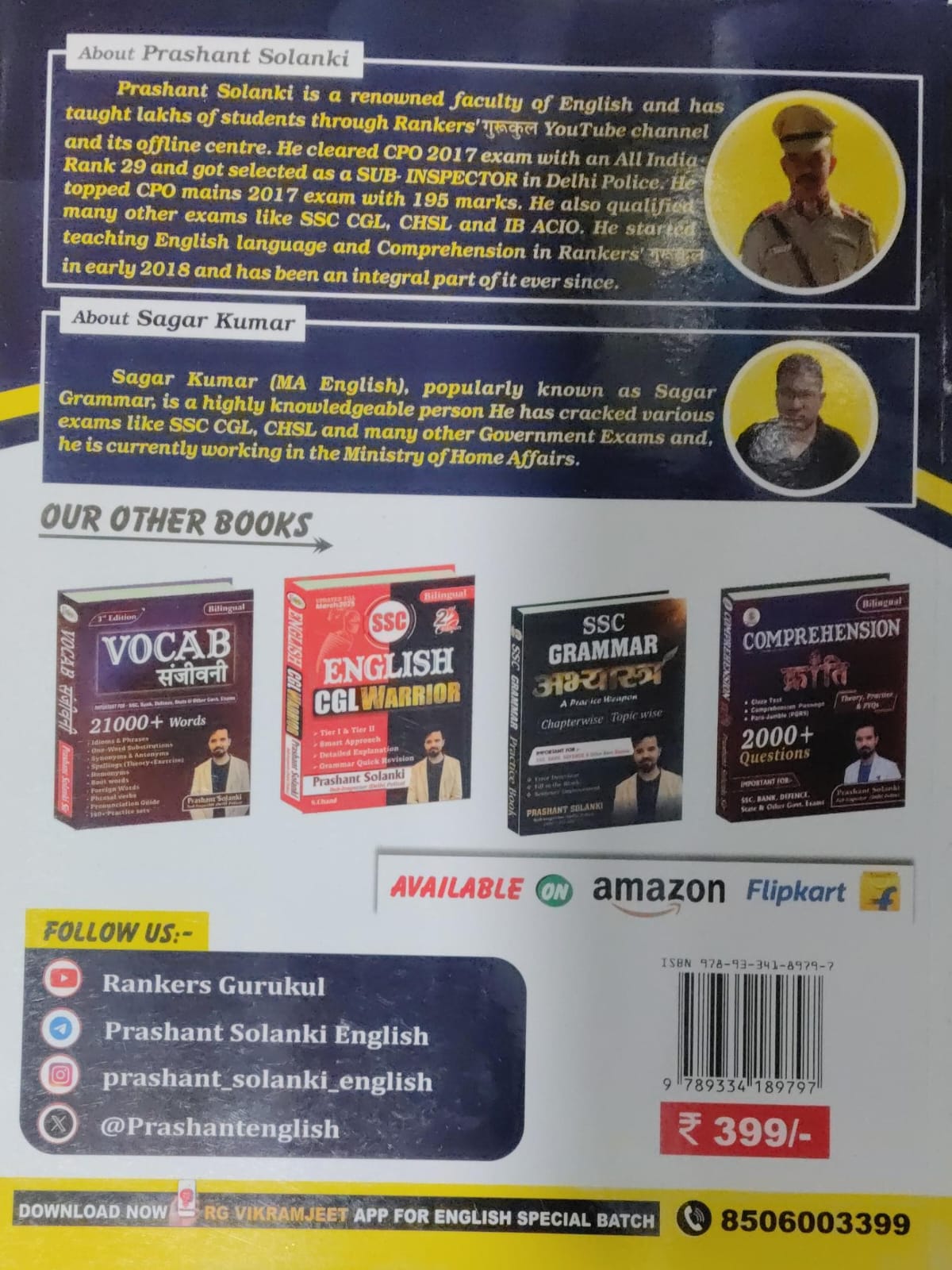 Complete English Ramban Grammar Vocabulary Comprehension The Ultimate Book For All Competitive Exams By Prasant Solanki With Free Khatu Shyam Sticker