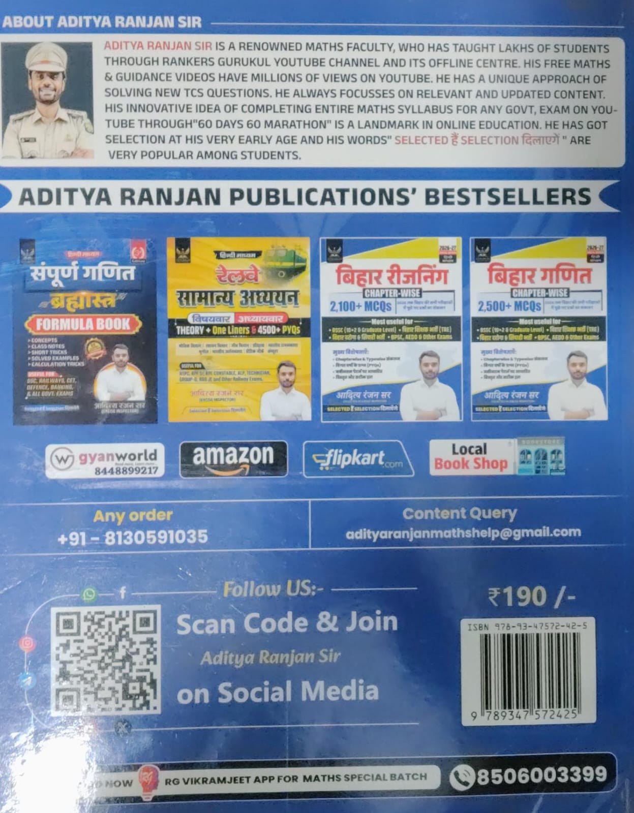 Aditya Ranjan Bihar GK GS Chapterwise 3500+MCQs Latest Edition 2026-27 Exams By Aditya Ranjan Sir Most Useful For BSSC 10+2 And Graduate Level Bihar TRE Bihar Daroga And Shipahi Bharti BSSSC AEDO And Other Exams With Free Khatu Shyam Sticker