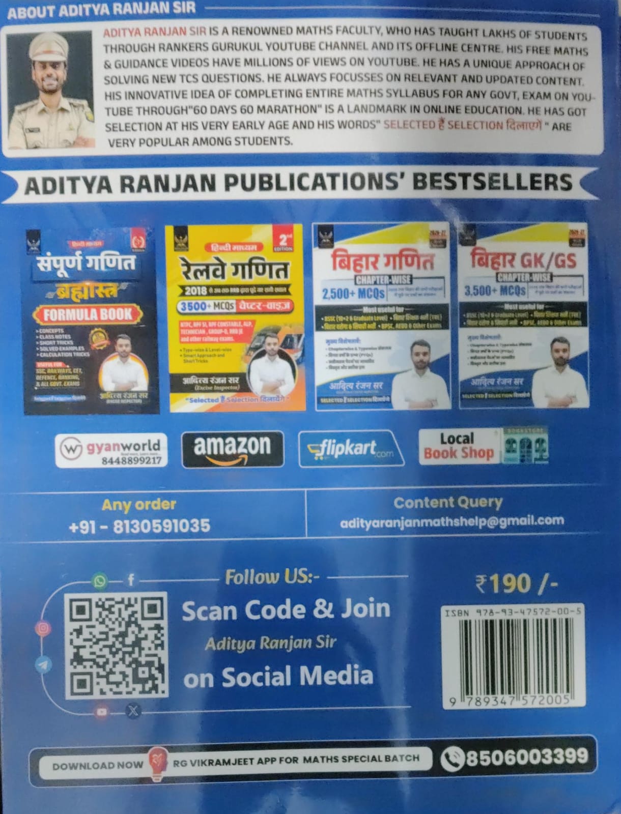 Aditya Ranjan Bihar Reasoning Chapterwise 2100+ MCQs Special Edition 206-27 Hindi Medium Most Useful For BSSC 10+2 And Graduate Level Bihar TRE Bihar Daroga And Shipahi Bharti BSSSC AEDO And Other Exams With Free Khatu Shyam Sticker