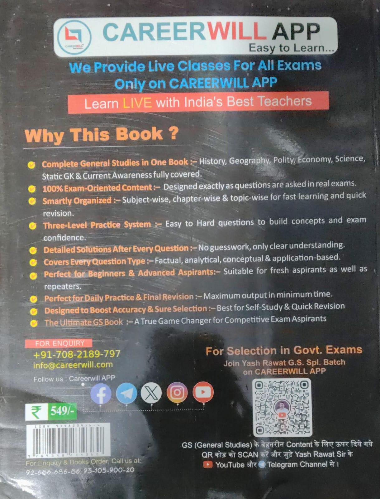 Rakesh Yadav General Studies 1st Edition 6500+ObjectiveMCQs Chapterwise Typewise Questions Basic To Advanced Level By Yash Rawat Useful For SSC CGL CHSL TIER 1 aND 2 RAILWAY GROUP D CDS MTS And Other Competitive Exams With Free Khatu Shyam Sticker